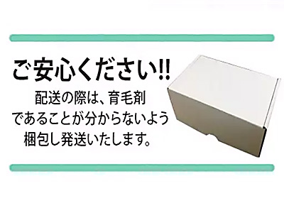 女性にオススメの育毛剤5